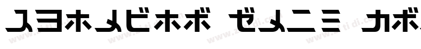 Puntino Star Bold字体转换